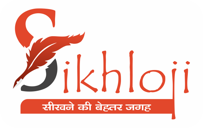 sikhloji